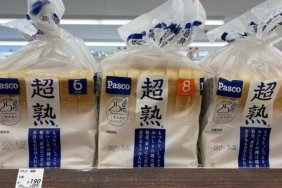 pasco-shikishima-sirketinden-aciklama-pciqtW2u.jpg