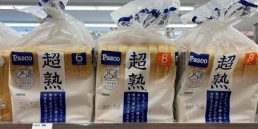 pasco-shikishima-sirketinden-aciklama-pciqtW2u.jpg