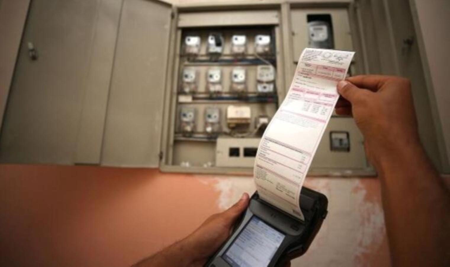epdk-guvence-bedeli-yonetmeligi-degisiklikleri-kamuoyuna-acti-qguvpezR.jpg