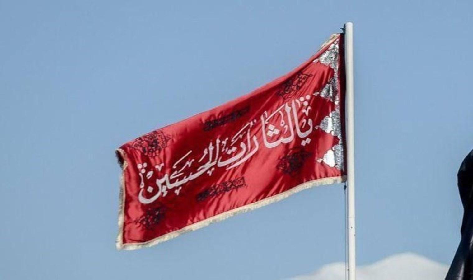 ismail-heniyyenin-suikasti-ve-irandaki-tepkiler-mjzmKsLY.jpg