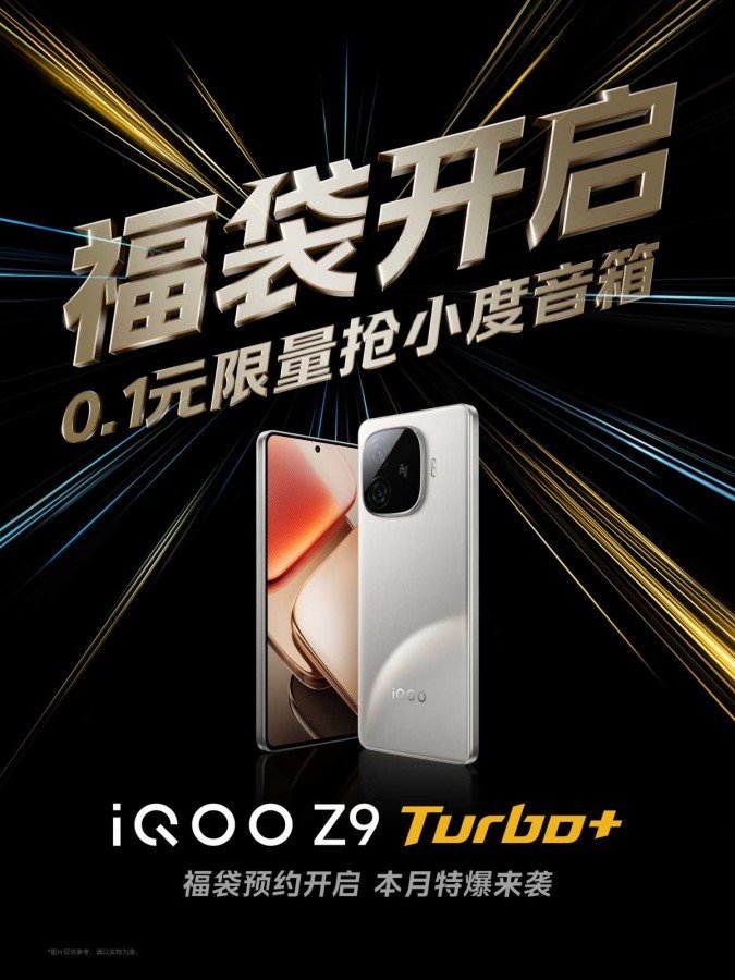 iQOO Z9 Turbo+: Yeni Bir Dönem Başlatıyor!