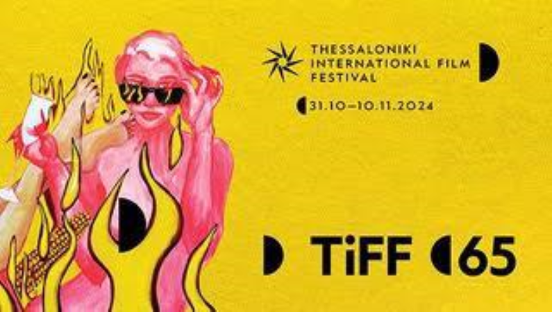 65. Selanik Uluslararası Film Festivali