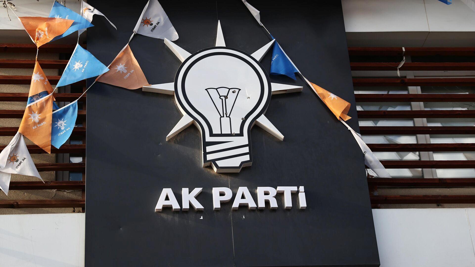 ak-parti-adana-il-baskani-belli-oldu-kongrede-devir-teslim-toreni-yapilacak-3AnZJB2g.jpg
