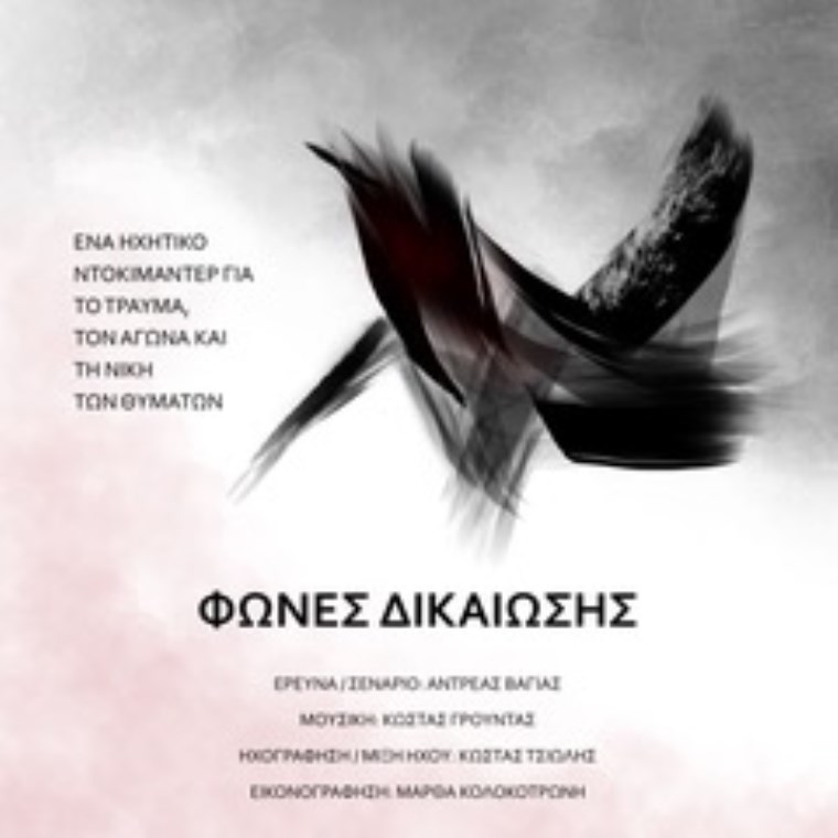 Uluslararası Film Eleştirmenleri Ödülleri